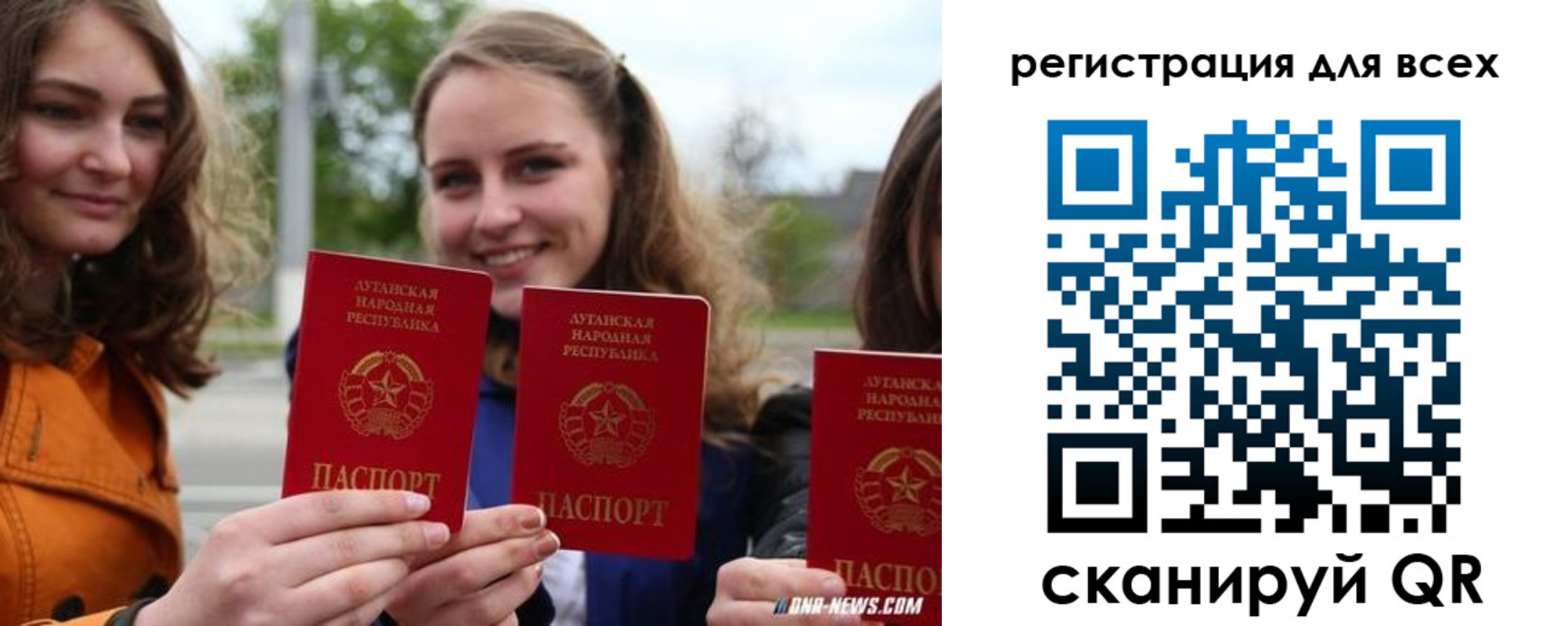 прописка в квартире в Острогожске
