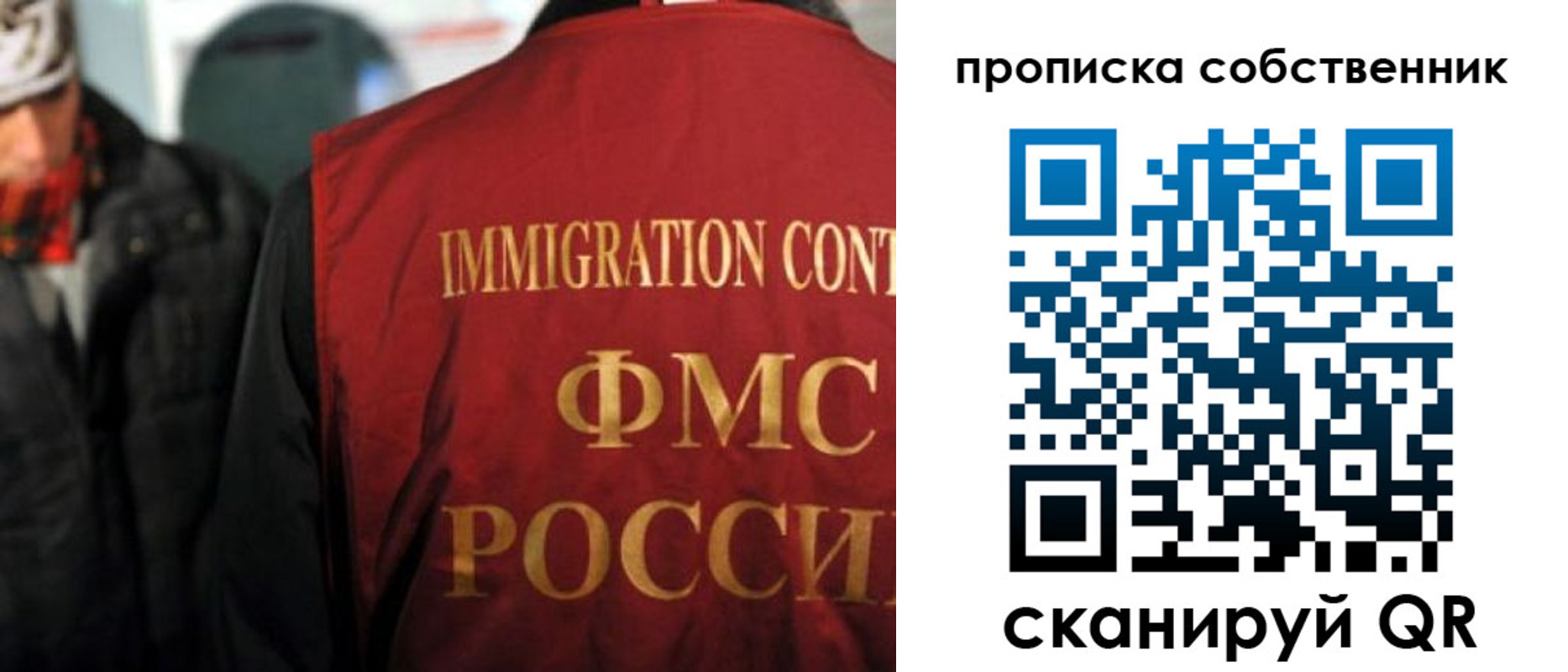 прописка для военкомата в Острогожске